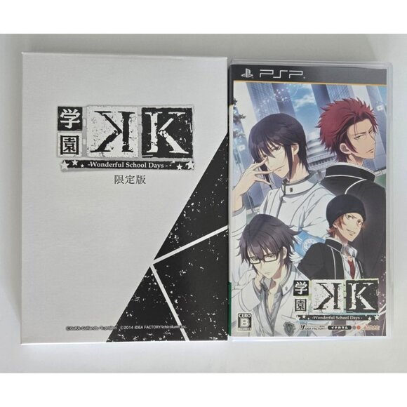 PlayStation PSP Wonderful School Days [Limited Edition‎ Box] (Japanese version) - Picture 3 of 6